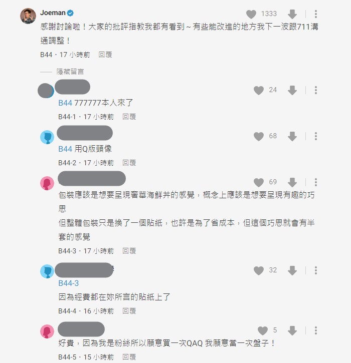 Joeman奢華飯糰遭轟盤子才買!網吃完傻眼「蝦跟干貝呢」 釣出本尊回應了