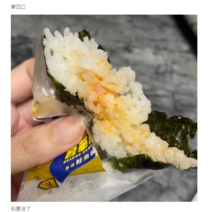Joeman奢華飯糰遭轟盤子才買!網吃完傻眼「蝦跟干貝呢」 釣出本尊回應了