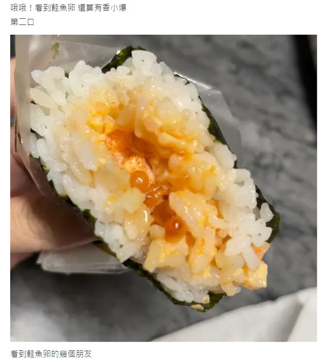 Joeman奢華飯糰遭轟盤子才買!網吃完傻眼「蝦跟干貝呢」 釣出本尊回應了