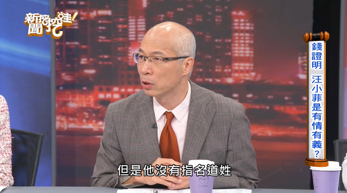 汪小菲「罵具俊曄窩囊廢」能提告?律師現身解惑:可能有點擦邊球啦