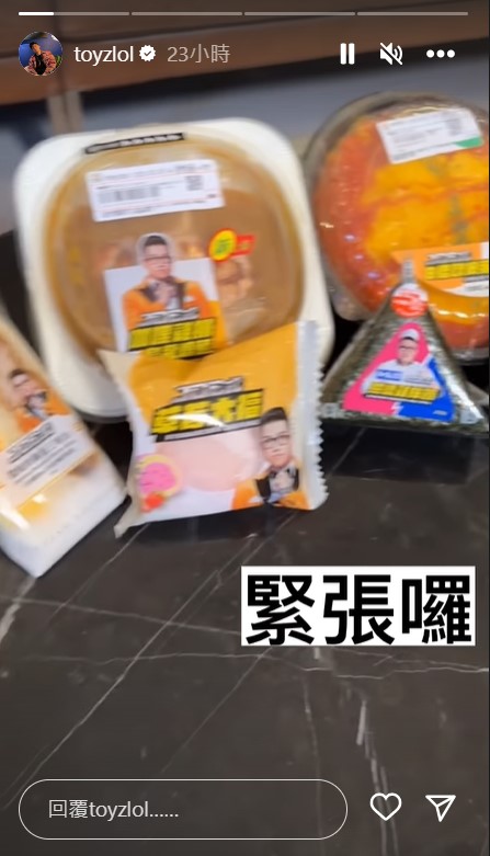 美食公道伯重出江湖!Toyz暗酸Joeman「8倍蛋包飯沒超過4顆蛋」 曬營養標示嗆:到底有幾顆