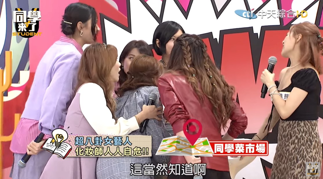 熊熊突爆料「女星接S當傳播妹」!列3點特徵警告:演藝圈真的很小