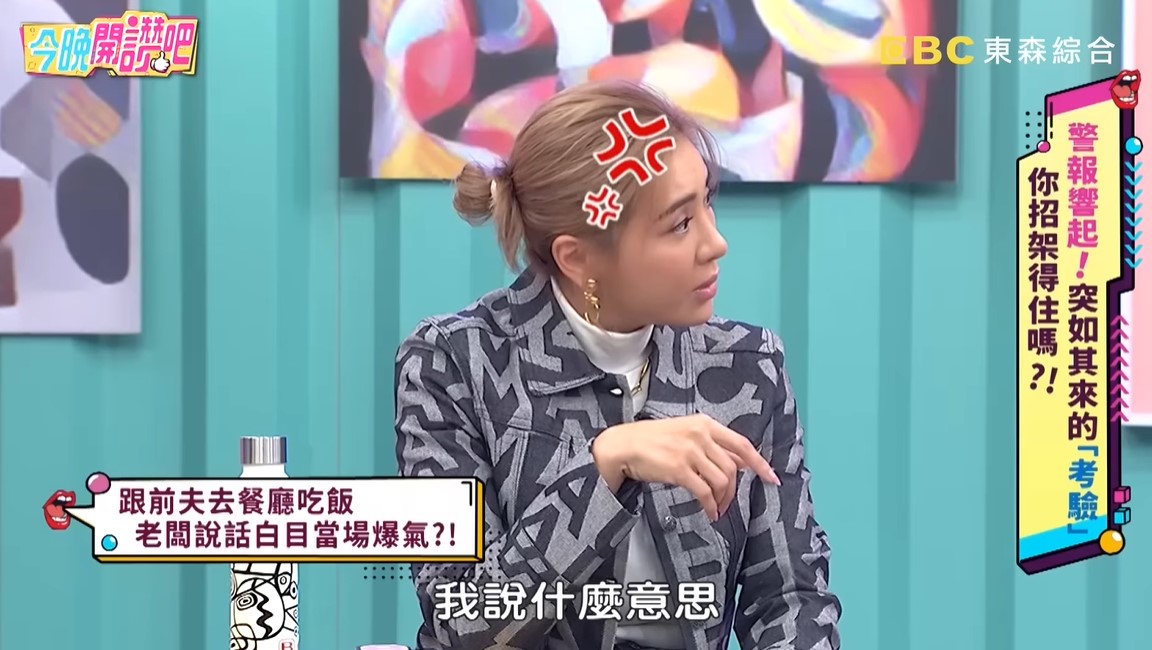 李進良進餐廳「秒被虧終於帶正宮來」!小禎爆氣走人:怎會這麼白目