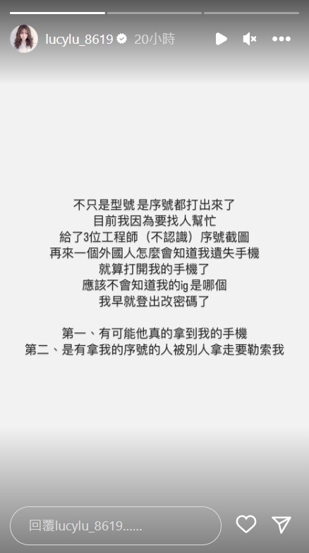 黑男女友手機被偷「慘遭勒索61萬」交涉過程全曝光!傻眼嘆:精神被削弱光了