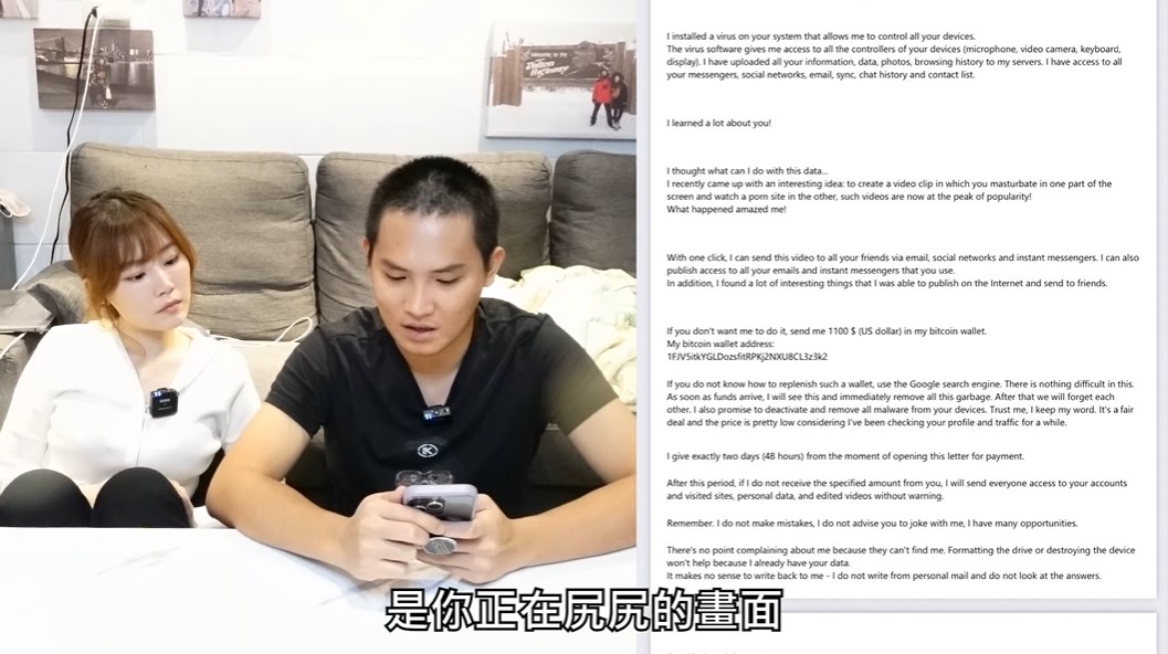 情侶YTR電腦遭駭客入侵!「私密片流出」超崩潰:心情非常沉重