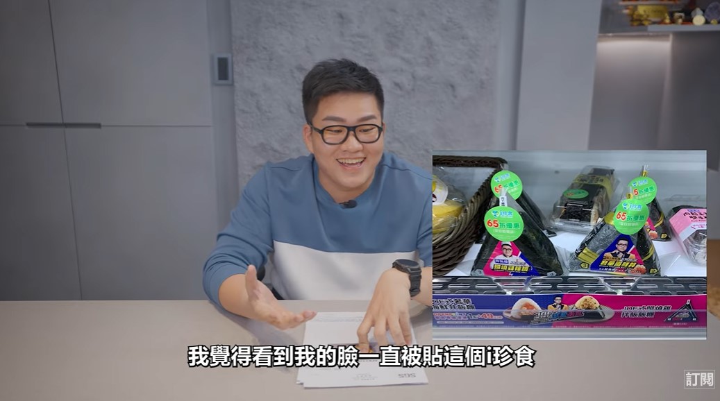 遭炎上不忍了!Joeman喊話「不是要割韭菜」曝未來3改變 再吐心聲:變迷因也蠻好笑的