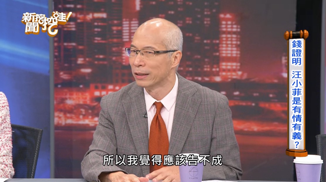 汪小菲「罵具俊曄窩囊廢」能提告?律師現身解惑:可能有點擦邊球啦