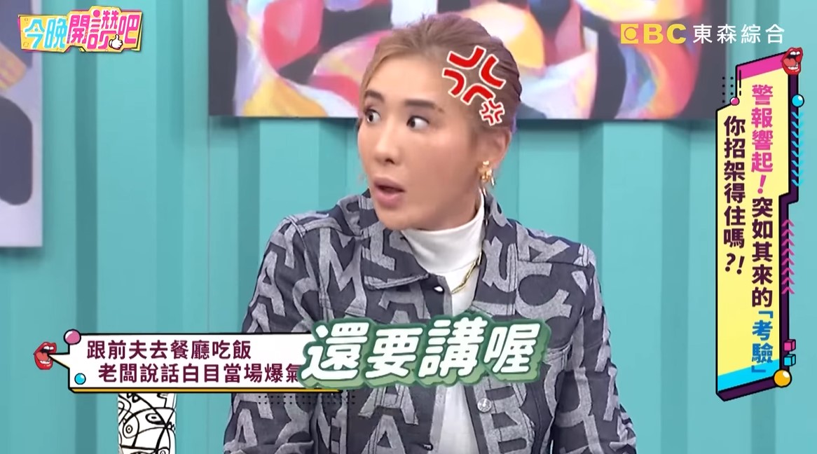 李進良進餐廳「秒被虧終於帶正宮來」!小禎爆氣走人:怎會這麼白目