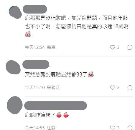鹿晗、關曉彤飛日本被直擊!約會巧遇粉絲「親民合照」曝光 網看傻:變阿嬤了