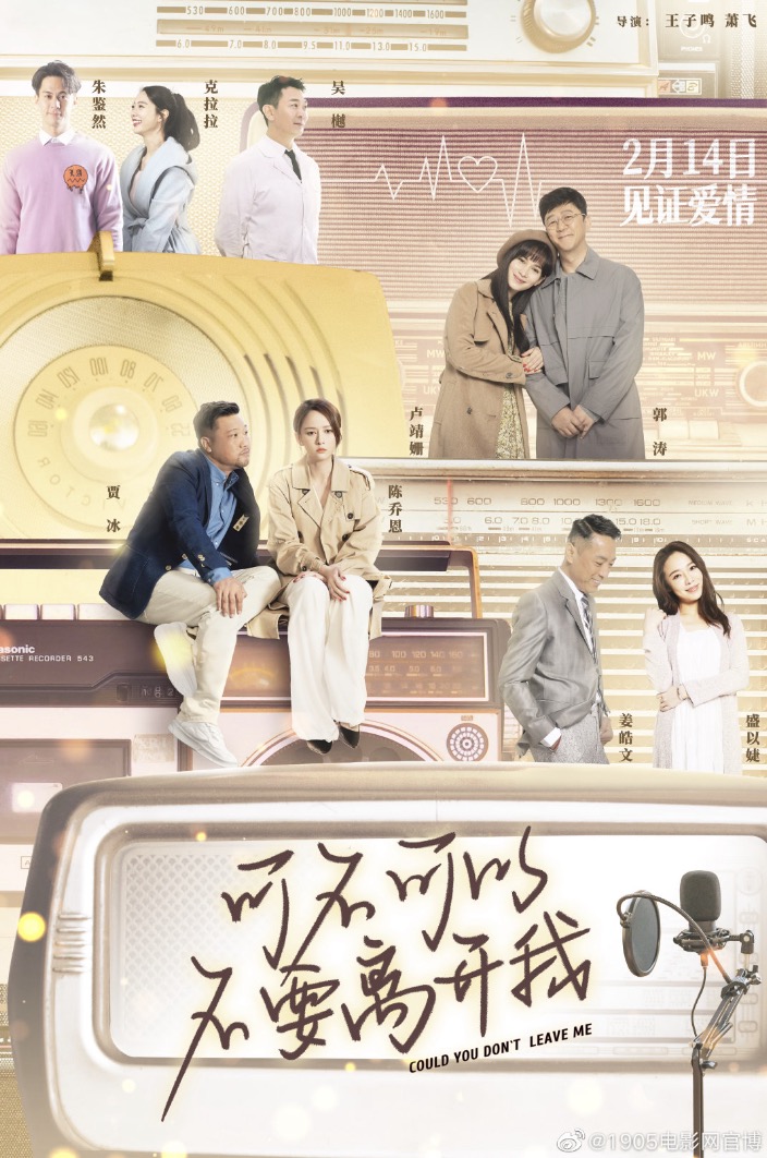 獲最爛女演員獎!陳喬恩主演電影連得三爛獎 老公「艾倫」榜上愛相隨
