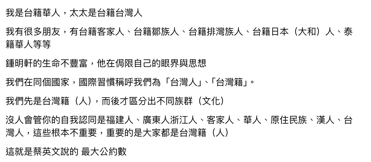 鍾明軒三度發聲!近500字親回擊網友 怒轟:仇恨是最愚蠢的溝通