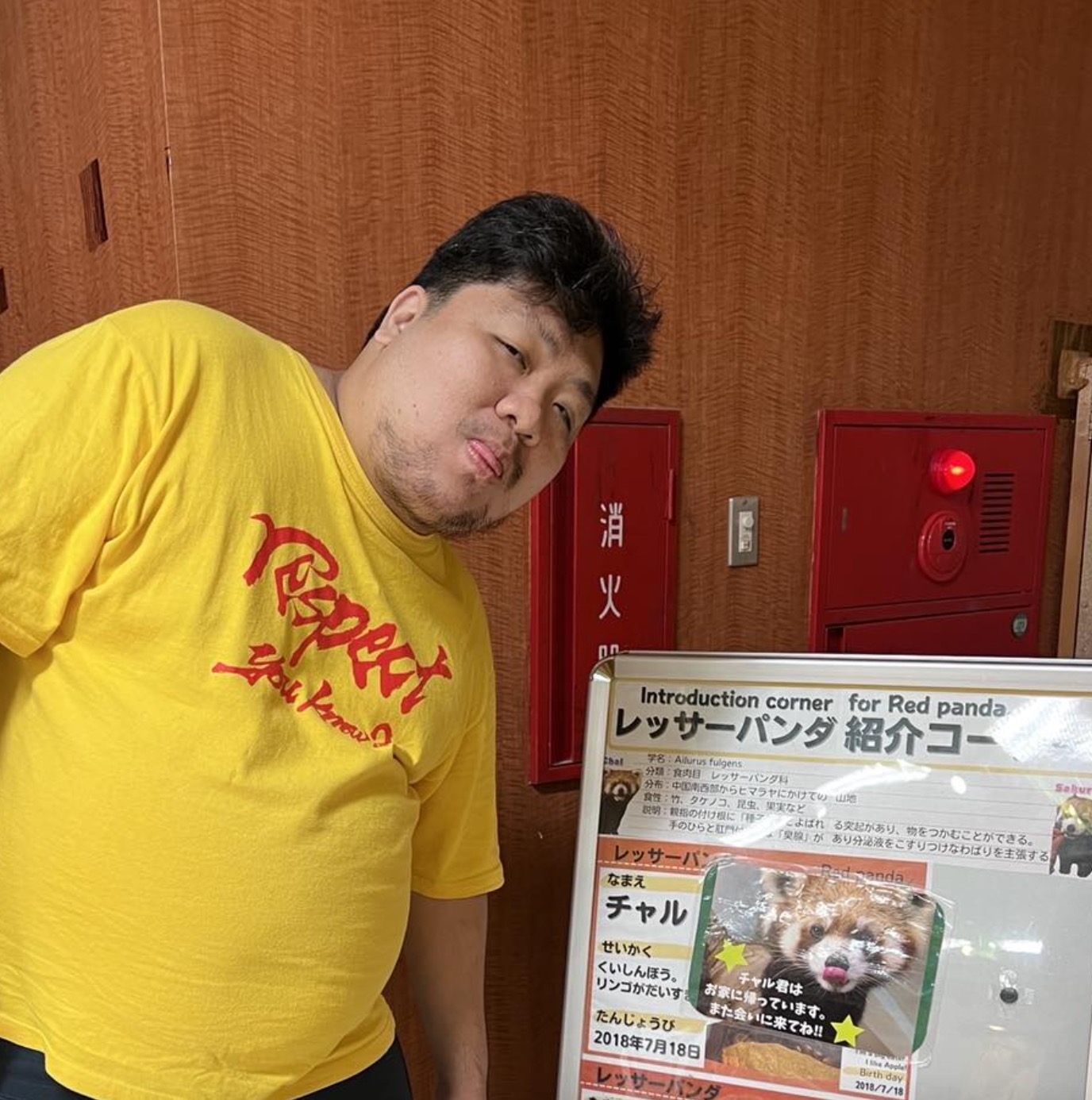 統神喊話SWAG「給上億就下海!」虧陳沂不要動嘴:先曬三點再說