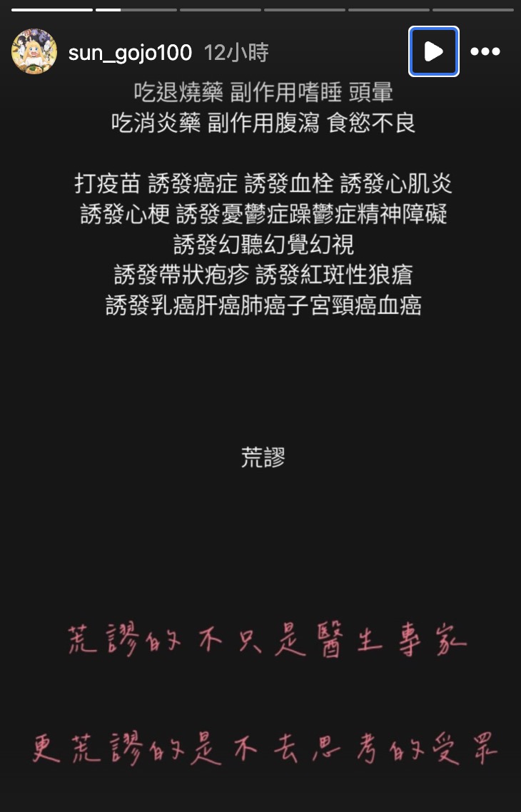 孫安佐泰國呼麻遭逮!「闖民宅秀下體」過程監視器全拍下 本人深夜發聲了