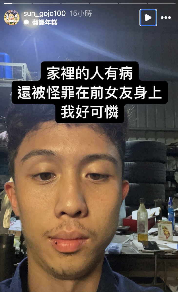 孫安佐泰國呼麻遭逮!「闖民宅秀下體」過程監視器全拍下 本人深夜發聲了