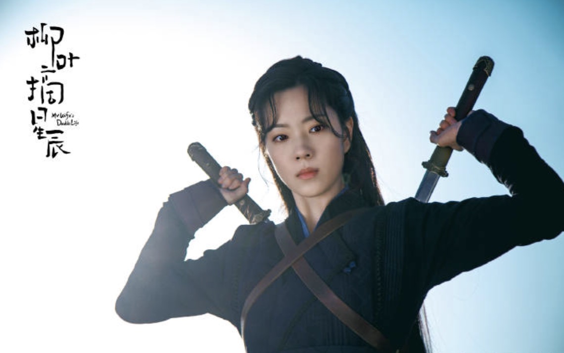 看男女主諜對諜上演史密斯夫婦!《柳葉摘星辰》懸疑甜寵喜劇雙主線一次滿足