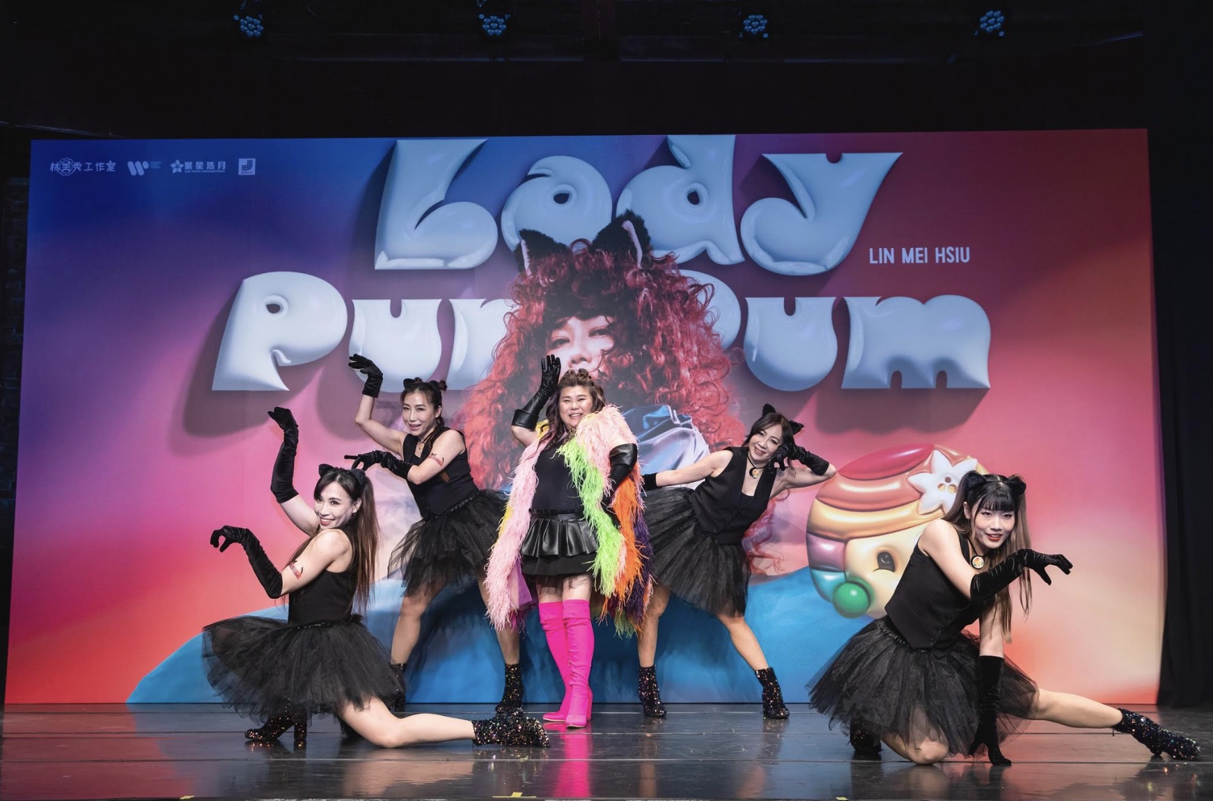 林美秀6/6生日「喜獲麟兒」迎首張專輯《Lady Pum Pum》誕生