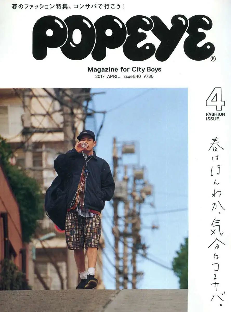 圖片來源：popeye_magazine_official