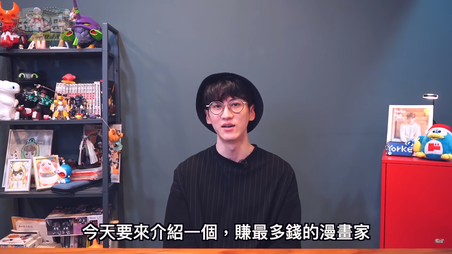 聽說現在看動漫是一件很潮的事?詳解動漫文化為何能從「宅男」躍昇「潮流代名詞」!