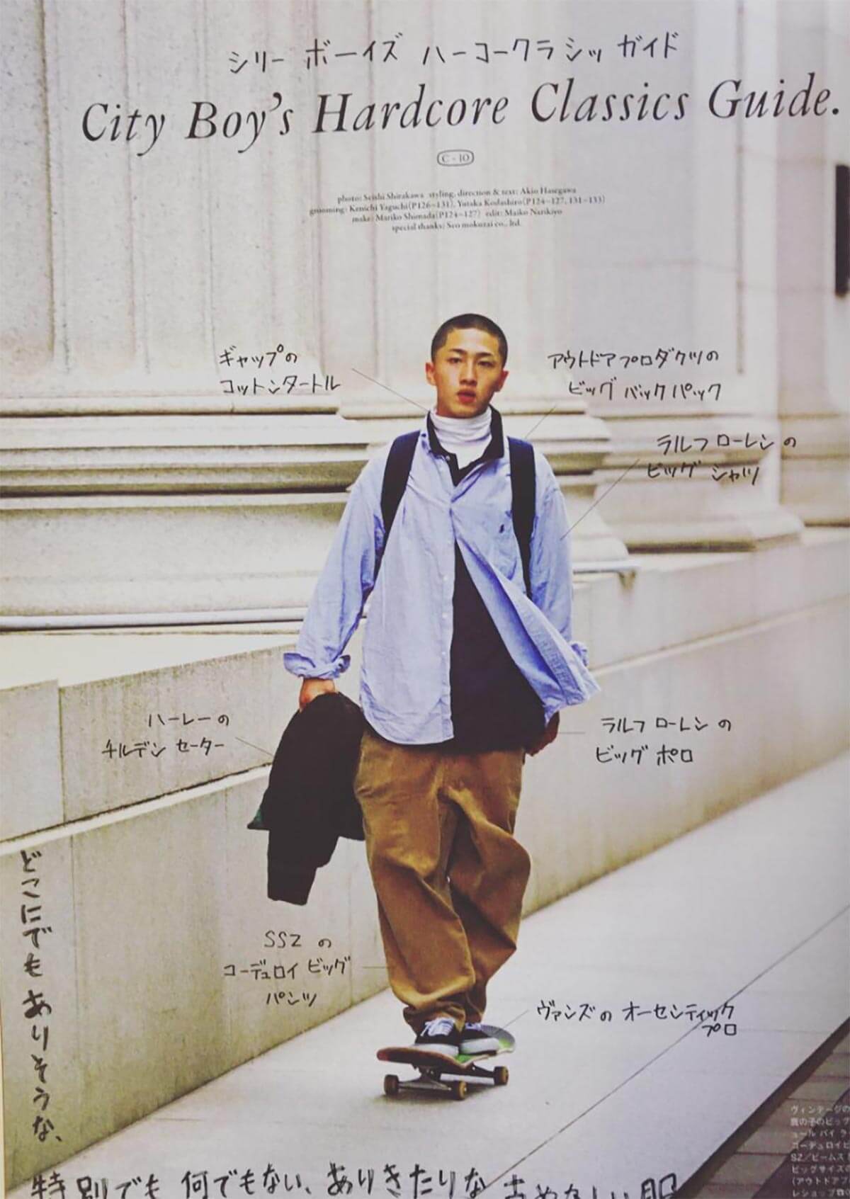 圖片來源：popeye_magazine_official