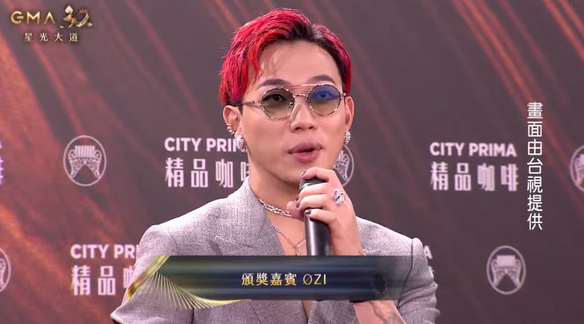 金曲32/男神登場!嘻哈新星ØZI「中空」現身 擔任嘉賓:很期待