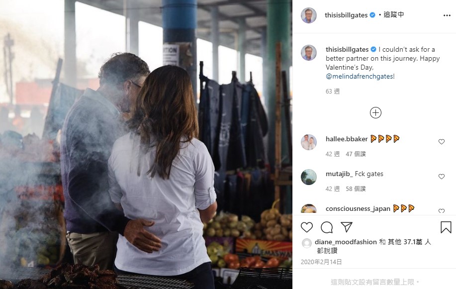 比爾蓋茲離婚!「3.5兆財產」與妻平分? 美媒:將成全世界最富有女人!