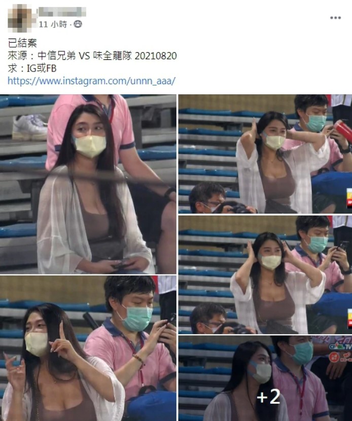 導播懂拍!中職「超兇正妹」6秒畫面瘋傳 IG曝光無奈喊:饒過我