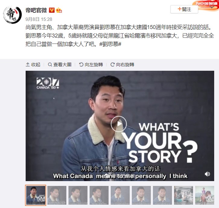4年前就辱華!《尚氣》劉思慕:中國很多人「餓死」 陸網友氣炸