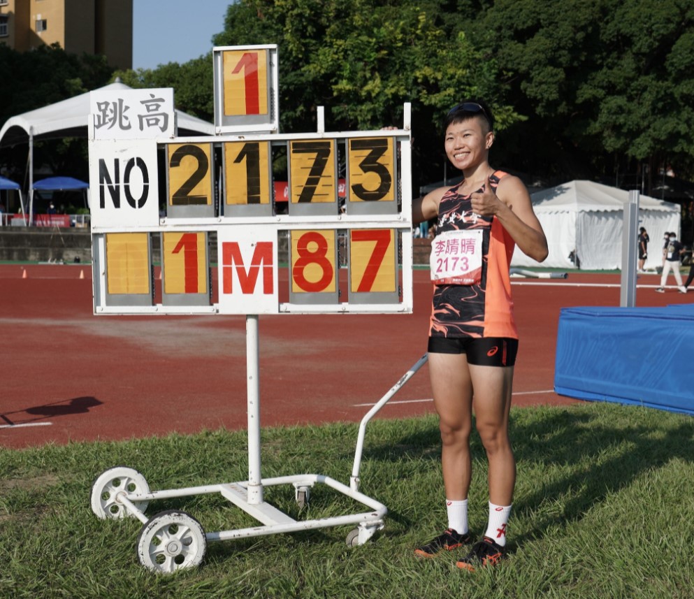 太狂!168公分李晴晴跳出「1公尺87」 破32年女子跳高紀錄