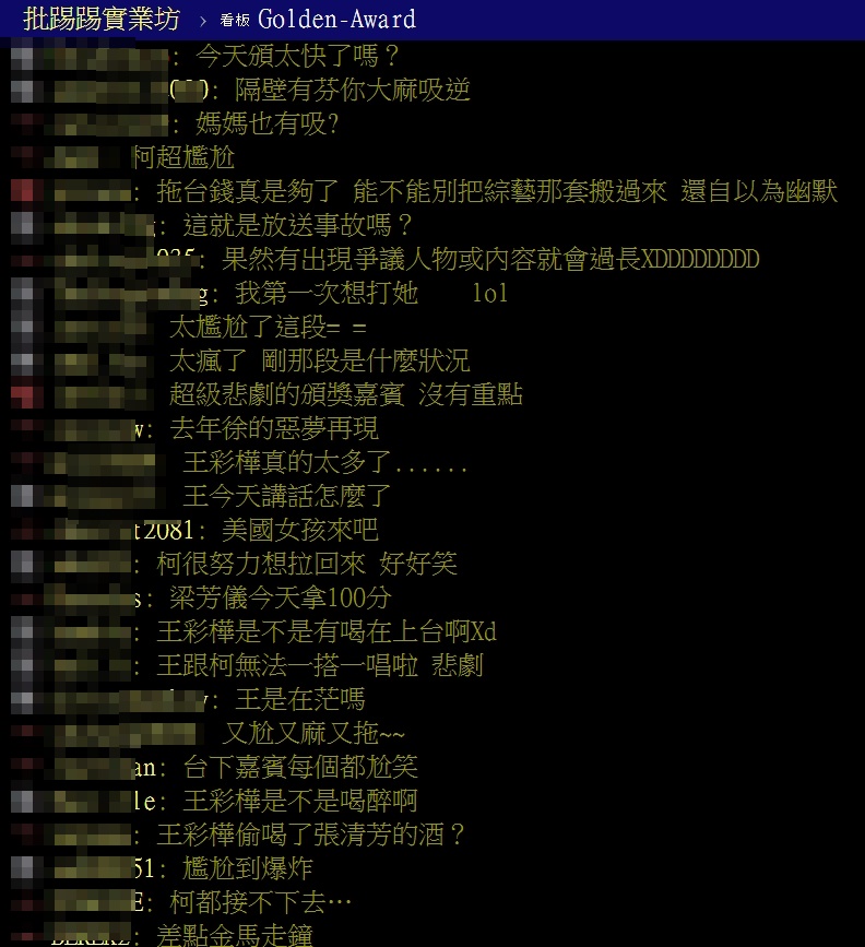 金馬58/方郁婷奪「最佳新演員」!王彩樺台上超尬 網傻眼:茫了?