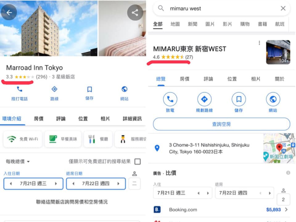 經濟艙不是最爛?戴資穎擠「3星旅館」 高官被爆睡4.6星飯店