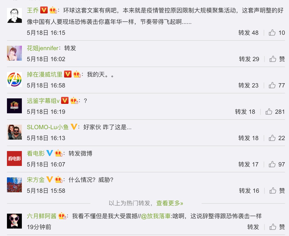 收恐怖威脅? 《玩命關頭9》上海發布會緊急取消 陸網罵爆!