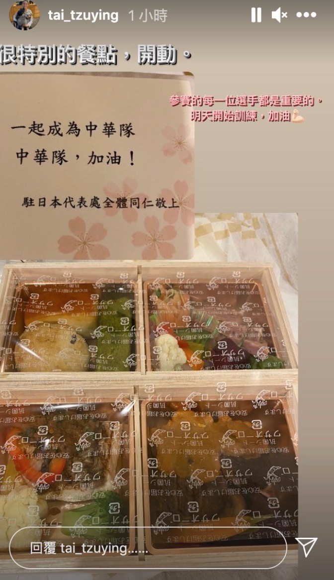 經濟艙不是最爛?戴資穎擠「3星旅館」 高官被爆睡4.6星飯店