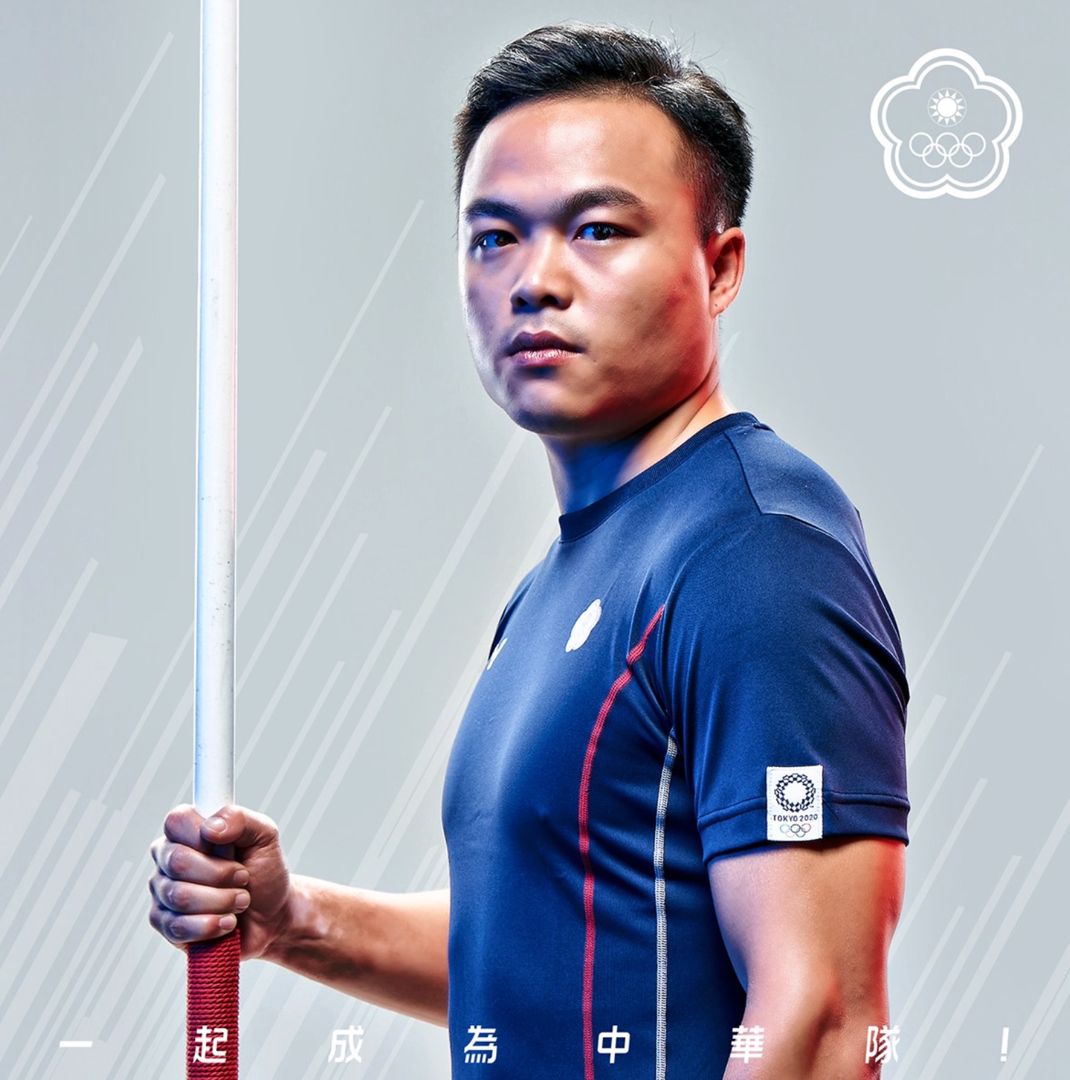 拼史上最佳!盤點台灣「奪牌熱門選手」 這些人都有望奧運拿金!