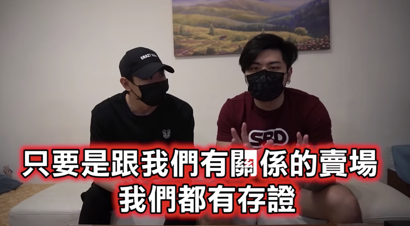 約出來喬!瘋男名義遭盜用「賣壯X藥獲利百萬」 面交對峙畫面曝光