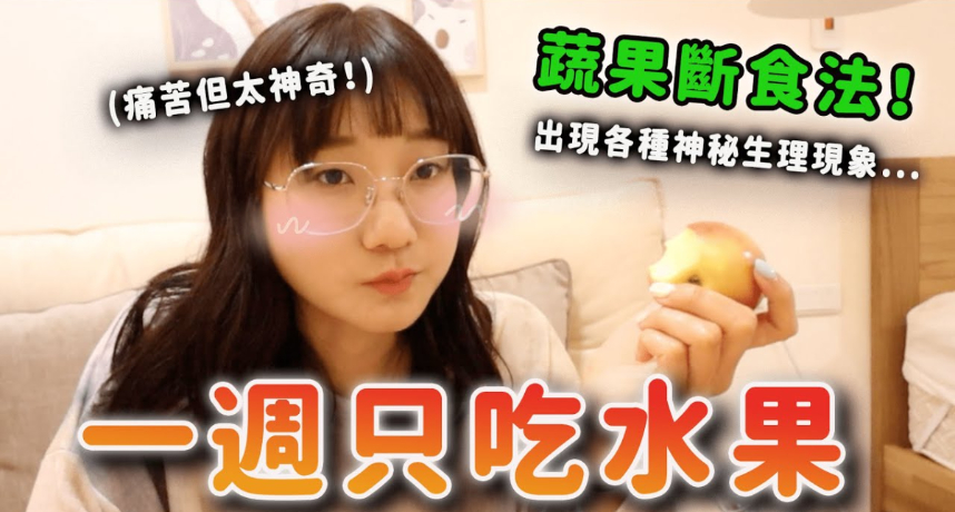 喝橄欖油排膽結石!台大醫打臉「愛莉莎莎」:真的太糟糕