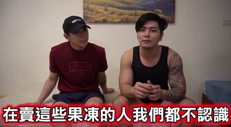 約出來喬!瘋男名義遭盜用「賣壯X藥獲利百萬」 面交對峙畫面曝光
