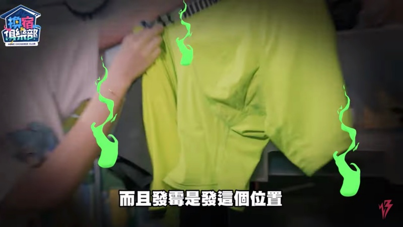 宅男睡了女神!本本加入反骨「培根爽睡同張床」 網:新CP意外合