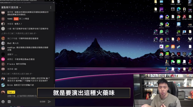 改名事件終章!Toyz「鞠躬道歉」嗆:不知道做效果亞洲統神會生氣