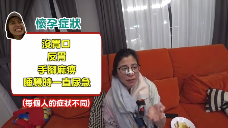吐到流鼻血!百萬網紅懷孕「無力攤地尿失禁」 辛苦畫面全曝光