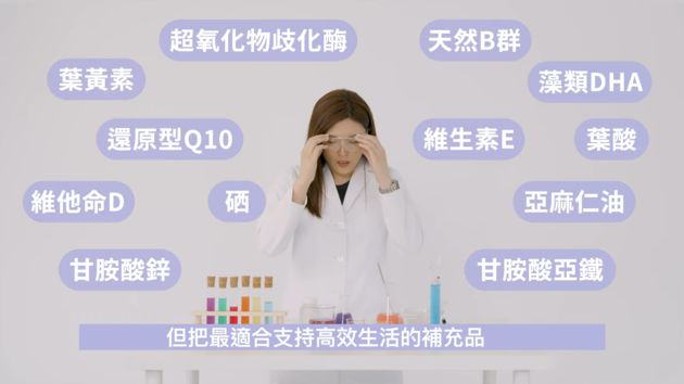 食藥署開查!理科太太維他命遭疑「沒用的安慰劑」:合法合理