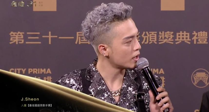 金曲31/J.Sheon「灰迷彩軍裝」帥炸紅毯!「拿歌王信心」一半:對手很強