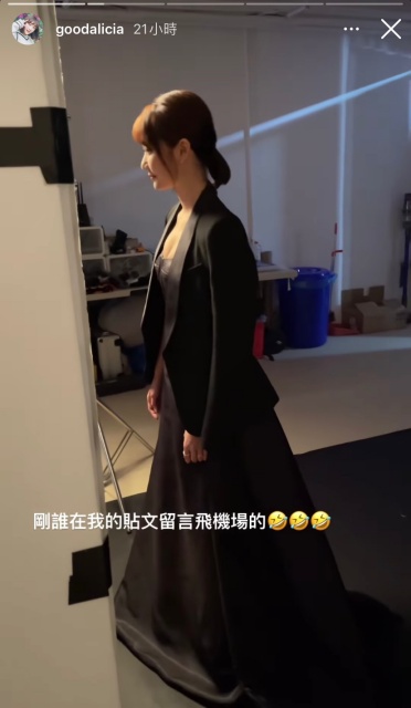 被笑飛機場!愛莉莎莎曬「真實影片」上圍溢出:是木蘭飛彈!