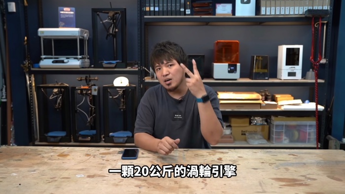 人在天上飛?網瘋傳「台版鋼鐵人」 網紅遭疑使用噴射包回應:那不是人