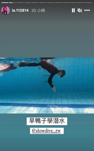 疑暈暈出走?蕾菈比基尼「水底甜吻男友」 秒刪文曬真相:是它啦!