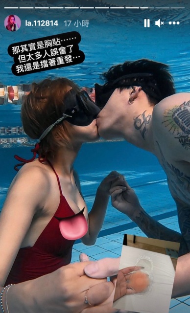 疑暈暈出走?蕾菈比基尼「水底甜吻男友」 秒刪文曬真相:是它啦!