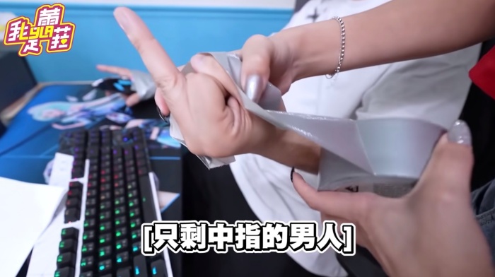 一根手指打LOL!蕾拉慘輸大爆氣 培根插話秒挨罵