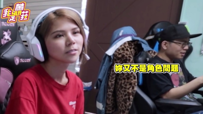 一根手指打LOL!蕾拉慘輸大爆氣 培根插話秒挨罵