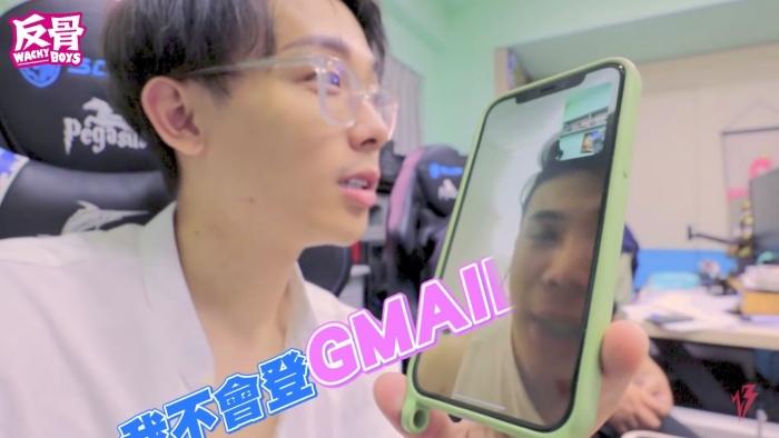 只能在家拍片!反骨「面臨危機」孫生崩潰:我不會登GMAIL啊!