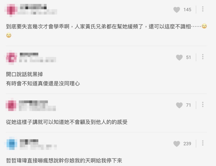 直播失言瘋傳!愛莉莎莎抱怨「救護車很吵」:萬華人不用睡覺是不是