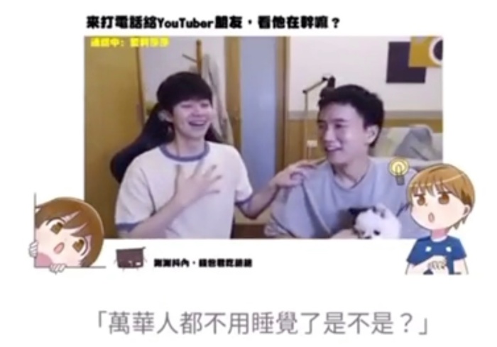 直播失言瘋傳!愛莉莎莎抱怨「救護車很吵」:萬華人不用睡覺是不是